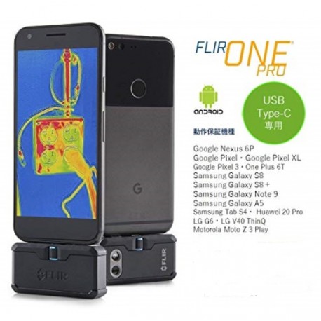Flir ONE PRO para Android